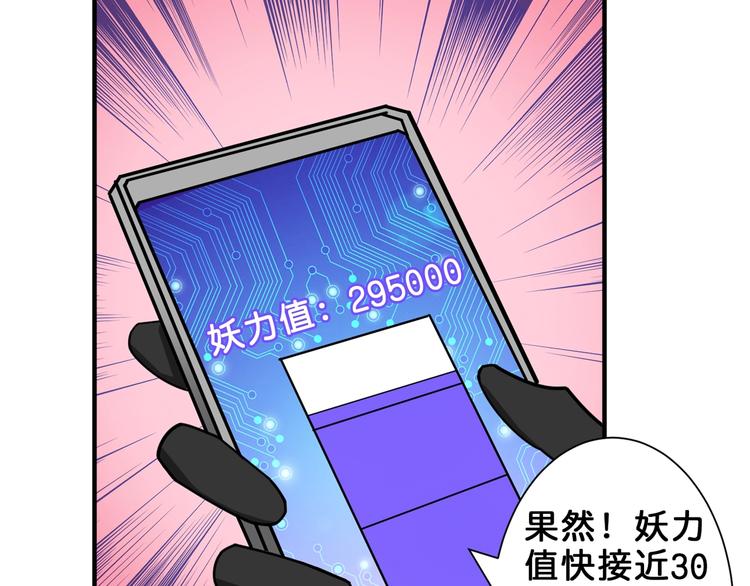 第162话 商业互吹30