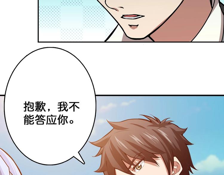 第31话 独行的决意35