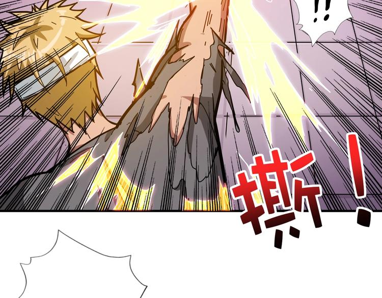 第101话 不要怂！就是干！17