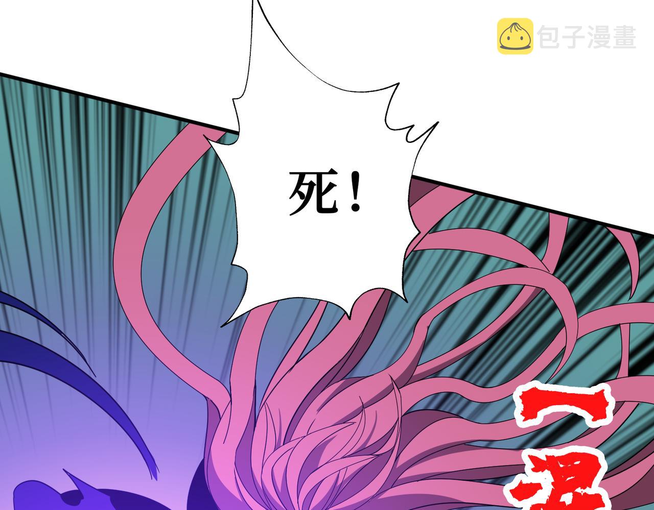 第377话 瑶池局中局75