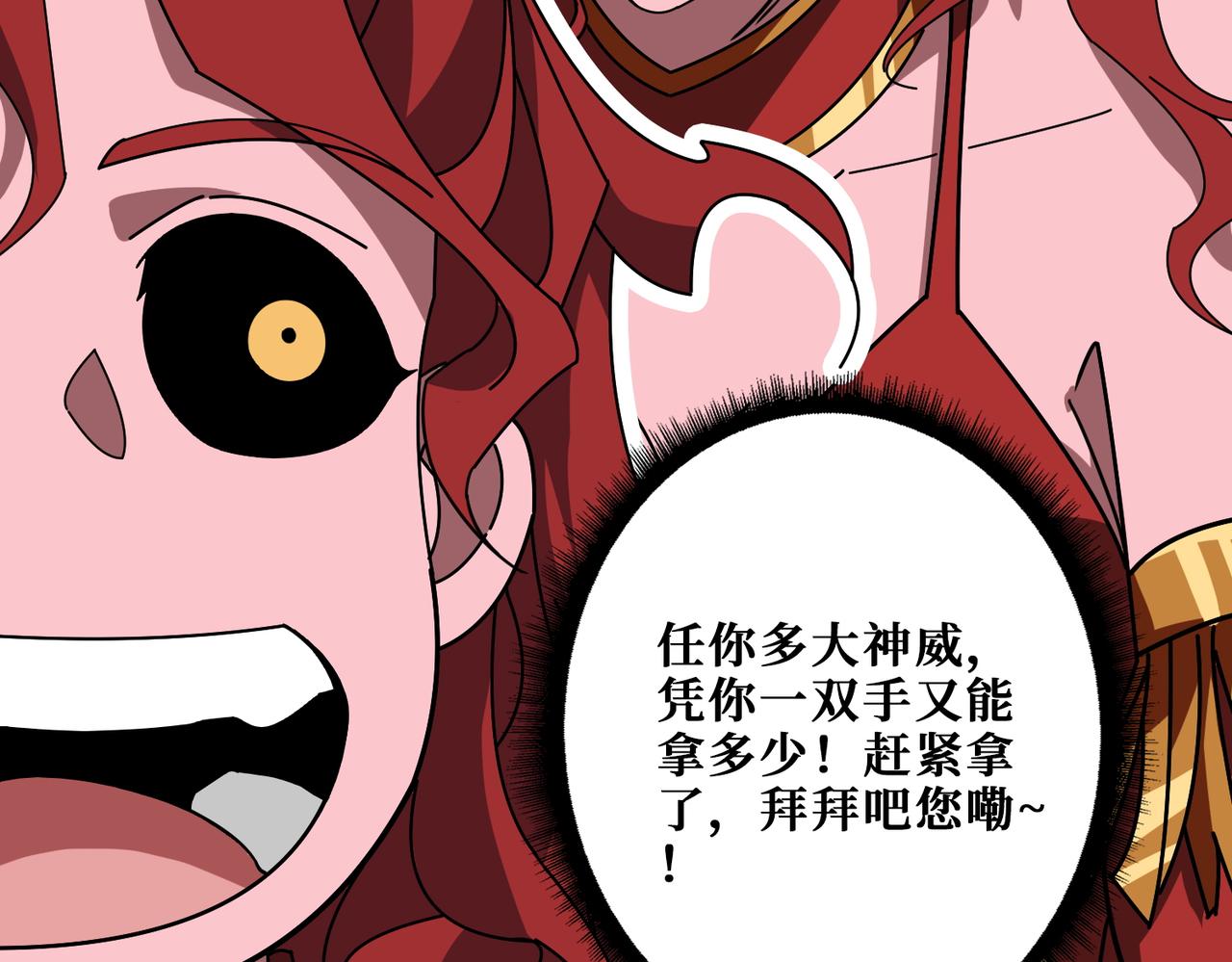 第348话 幕后真凶119