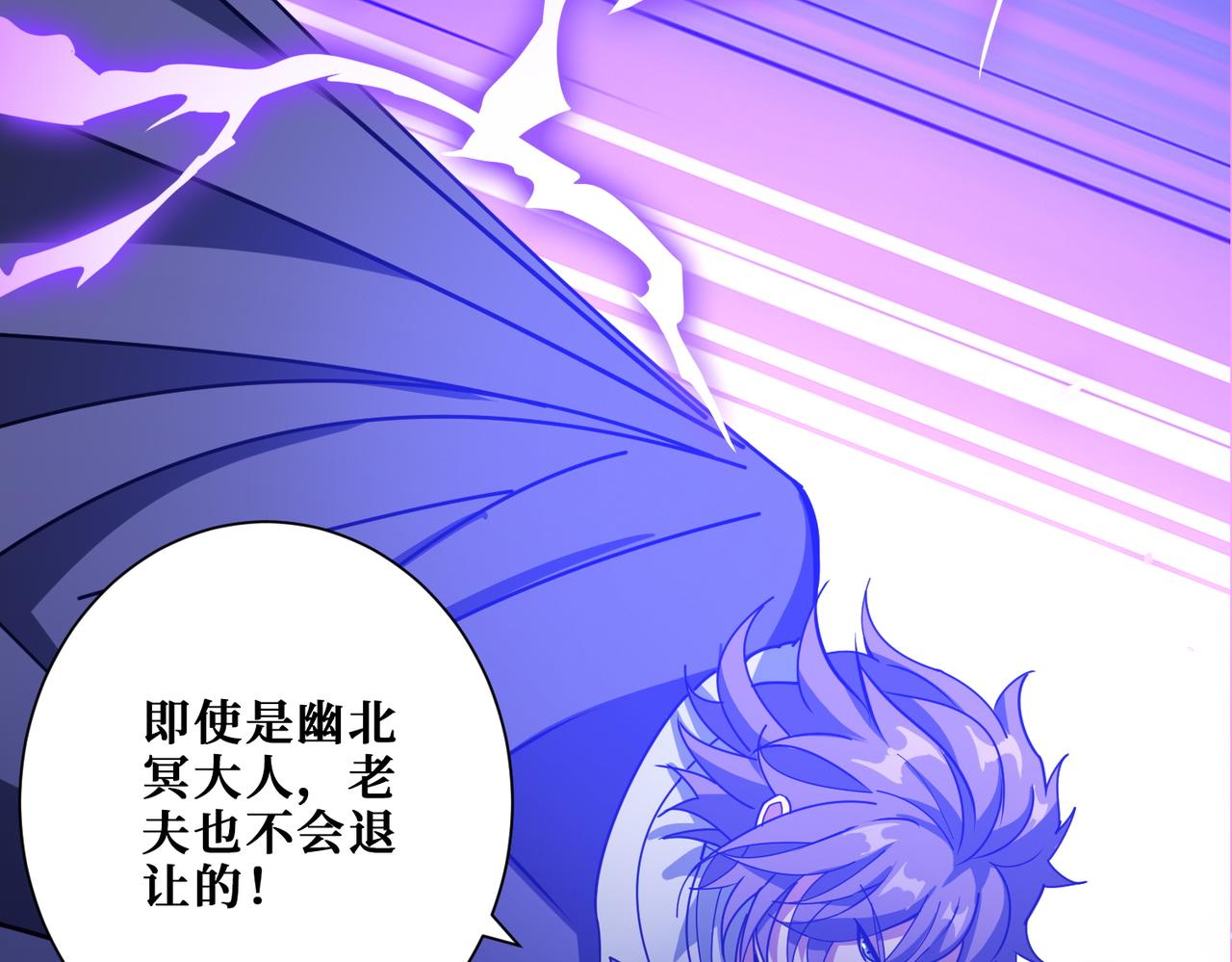 第364话他是传奇？13