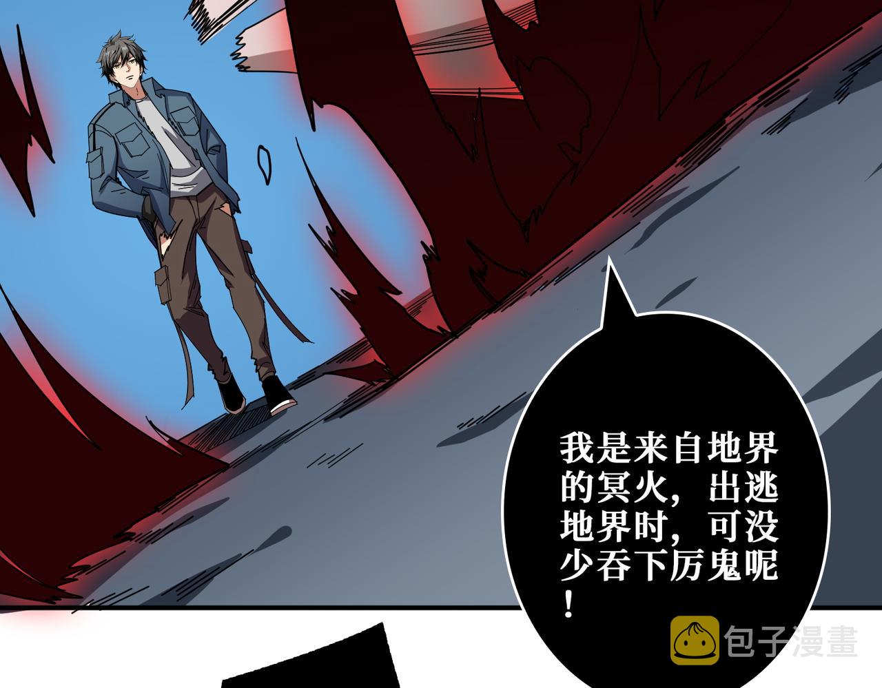 第405话 老6计划79