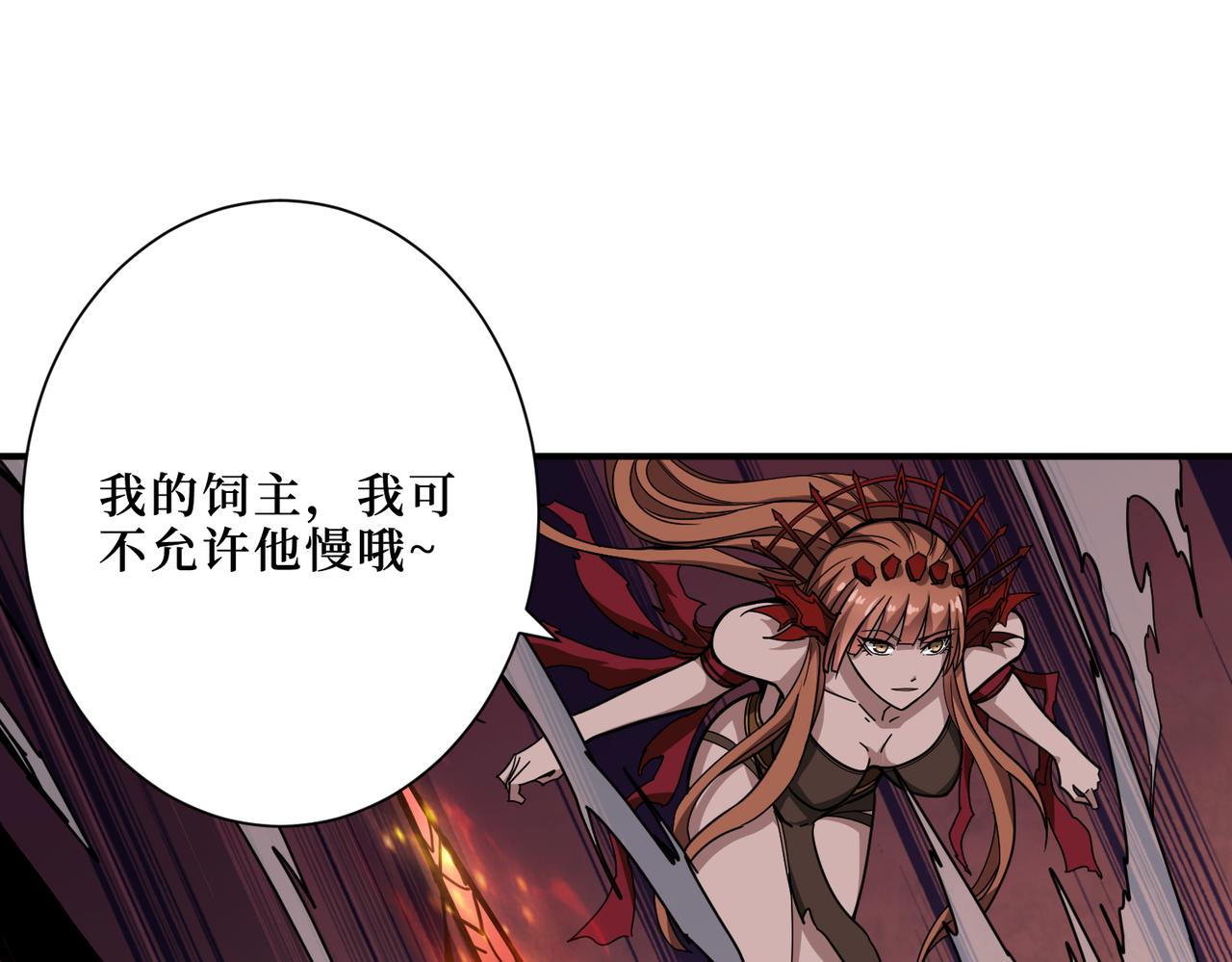 第304话 喷道万古如长夜83