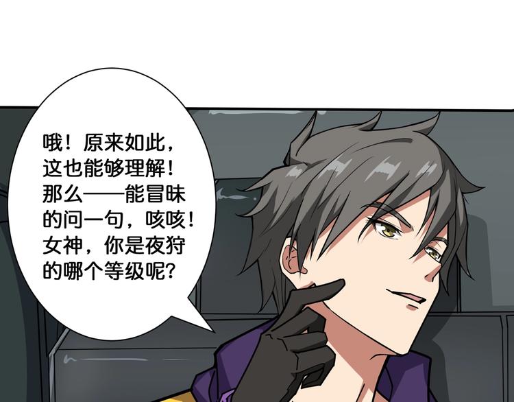 第115话 天狗帮扬帆起航64