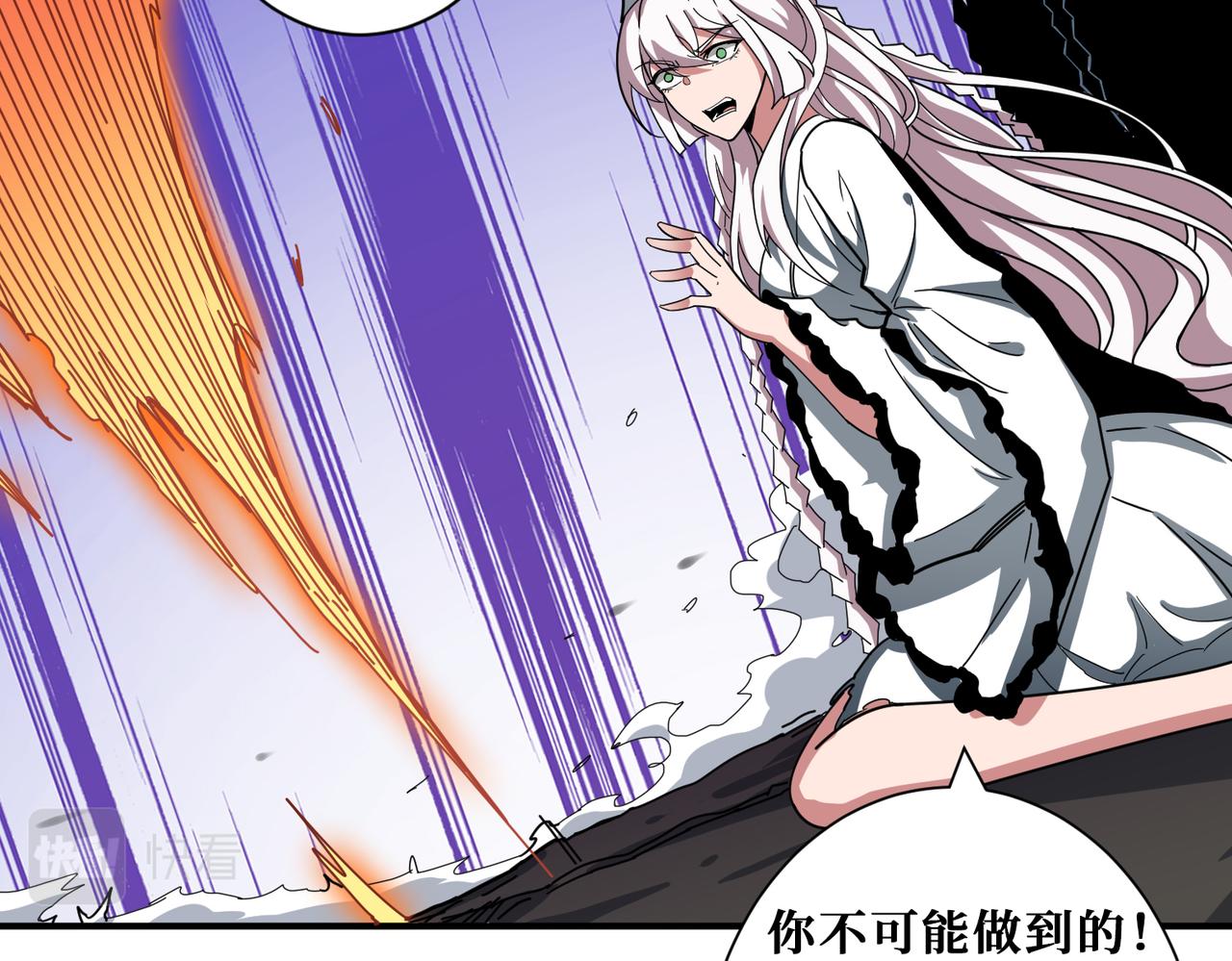 第310话 黑白无常104