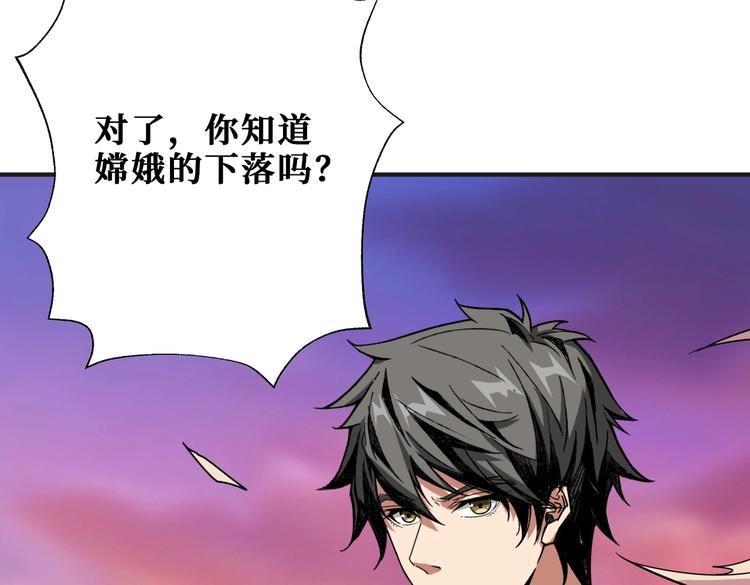 第237话 中门对狙130