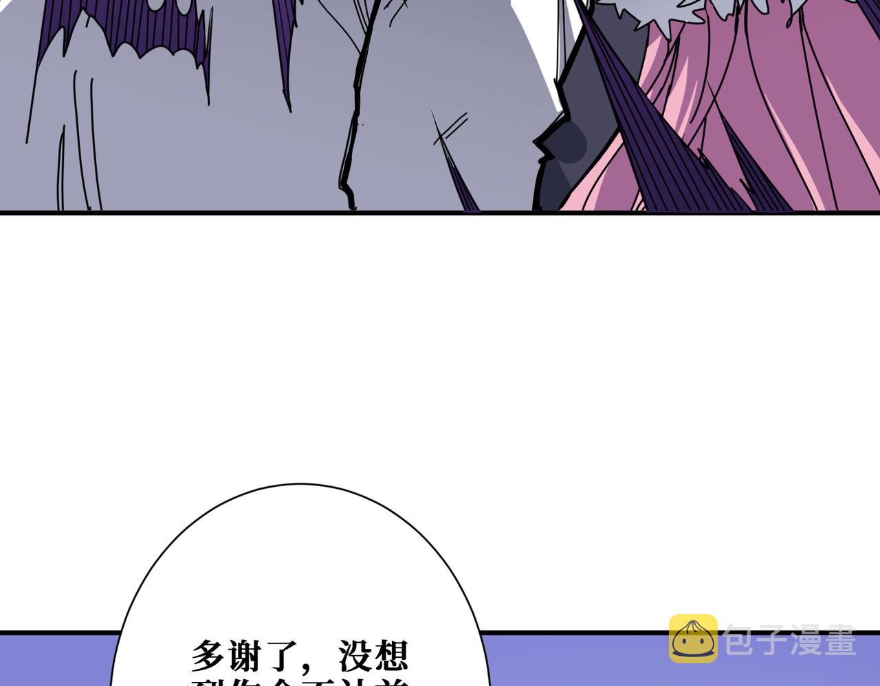 第275话 蛇神53