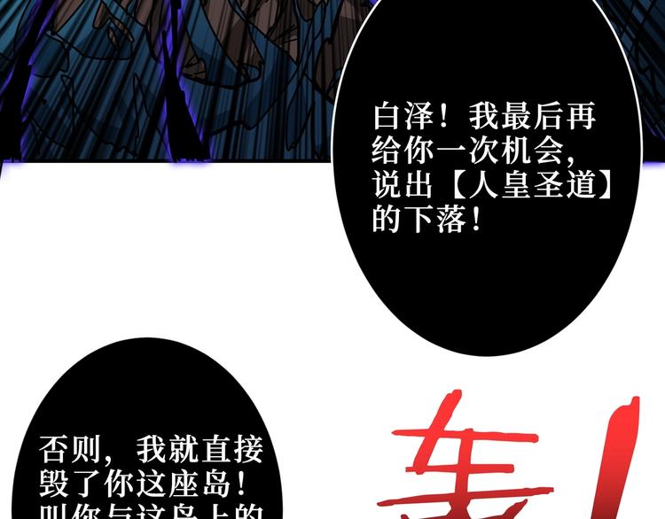 第209话 我预判了你的预判109