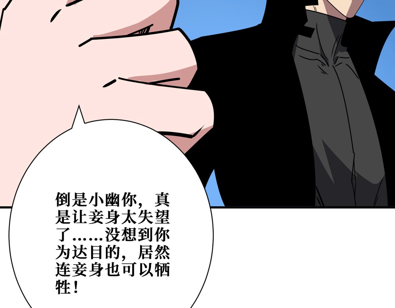 第365话卡在通道中的女神10