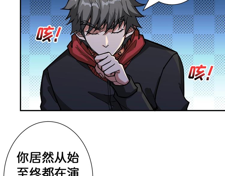 第87话 高手高手，这是高手35