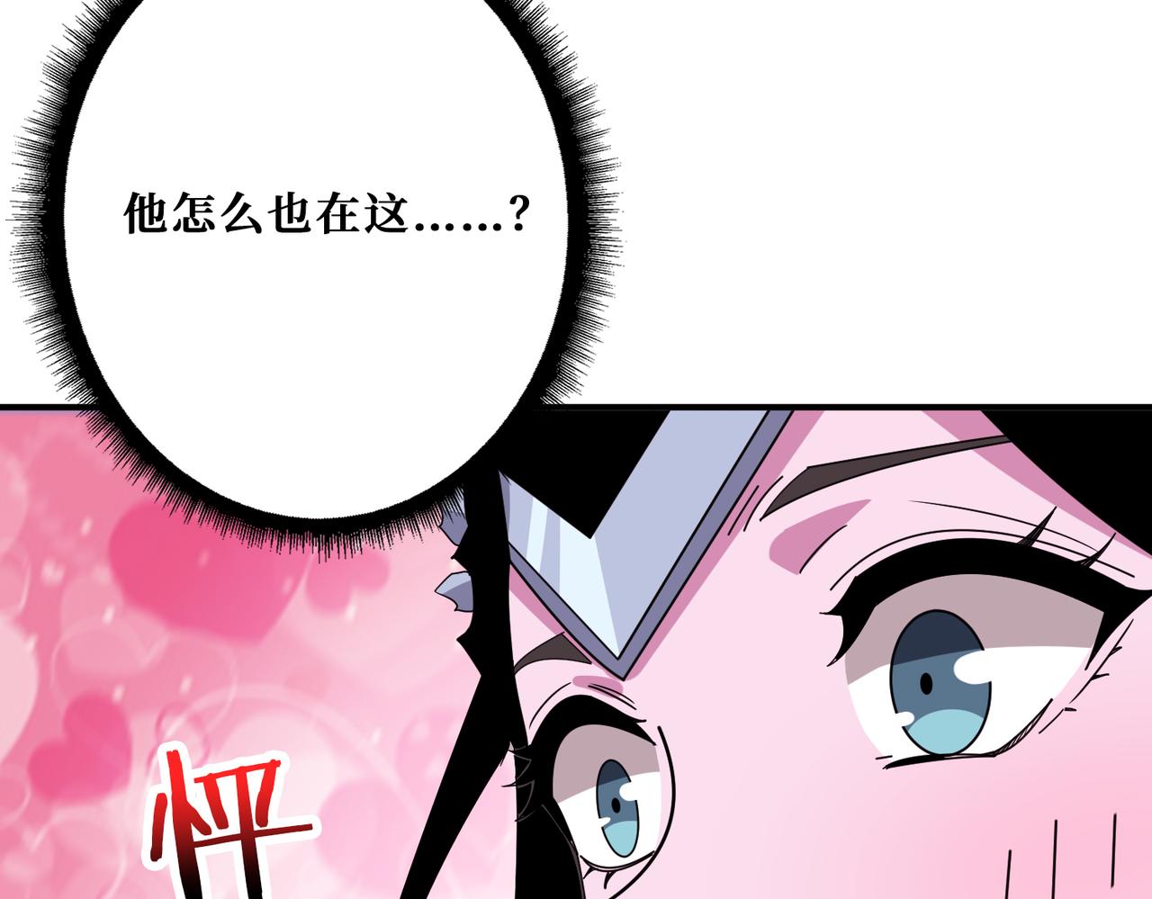 第346话 五分之一的力量103