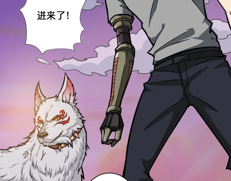 第95话 哮天你是真的狗。68