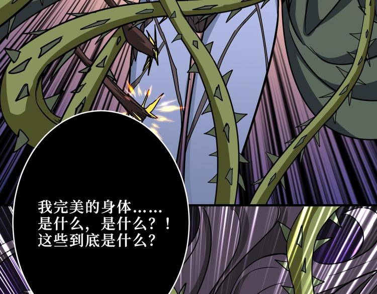 第208话 一出手就是LSP了72