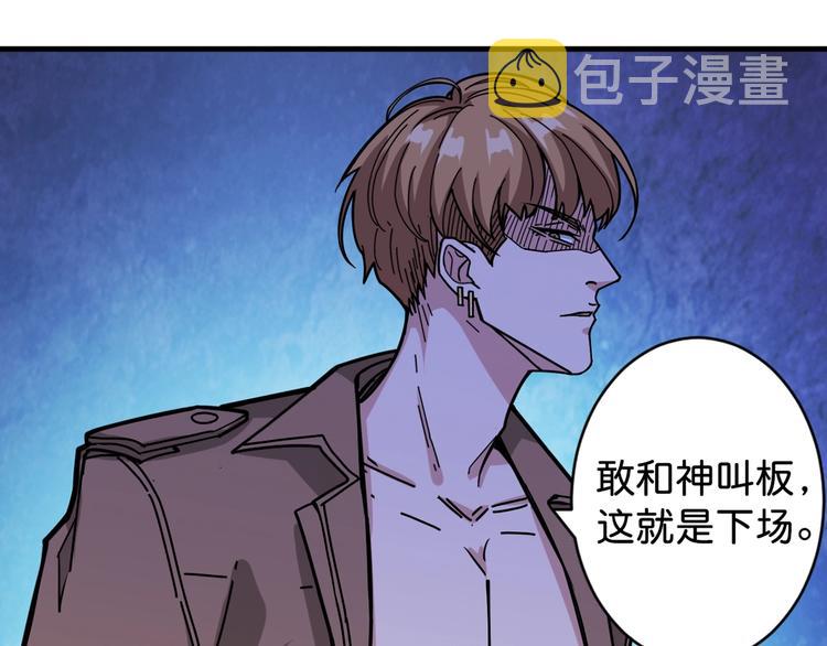 第145话 你只有两个选择94
