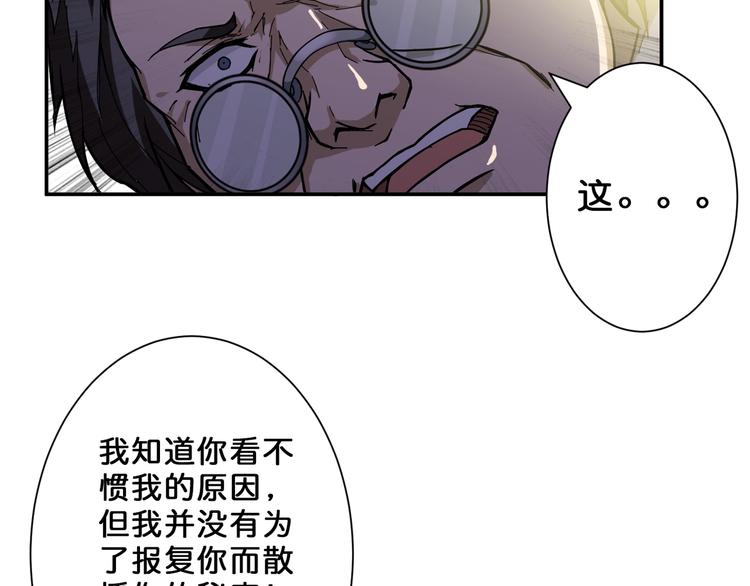 第56话 男人间的信任！39