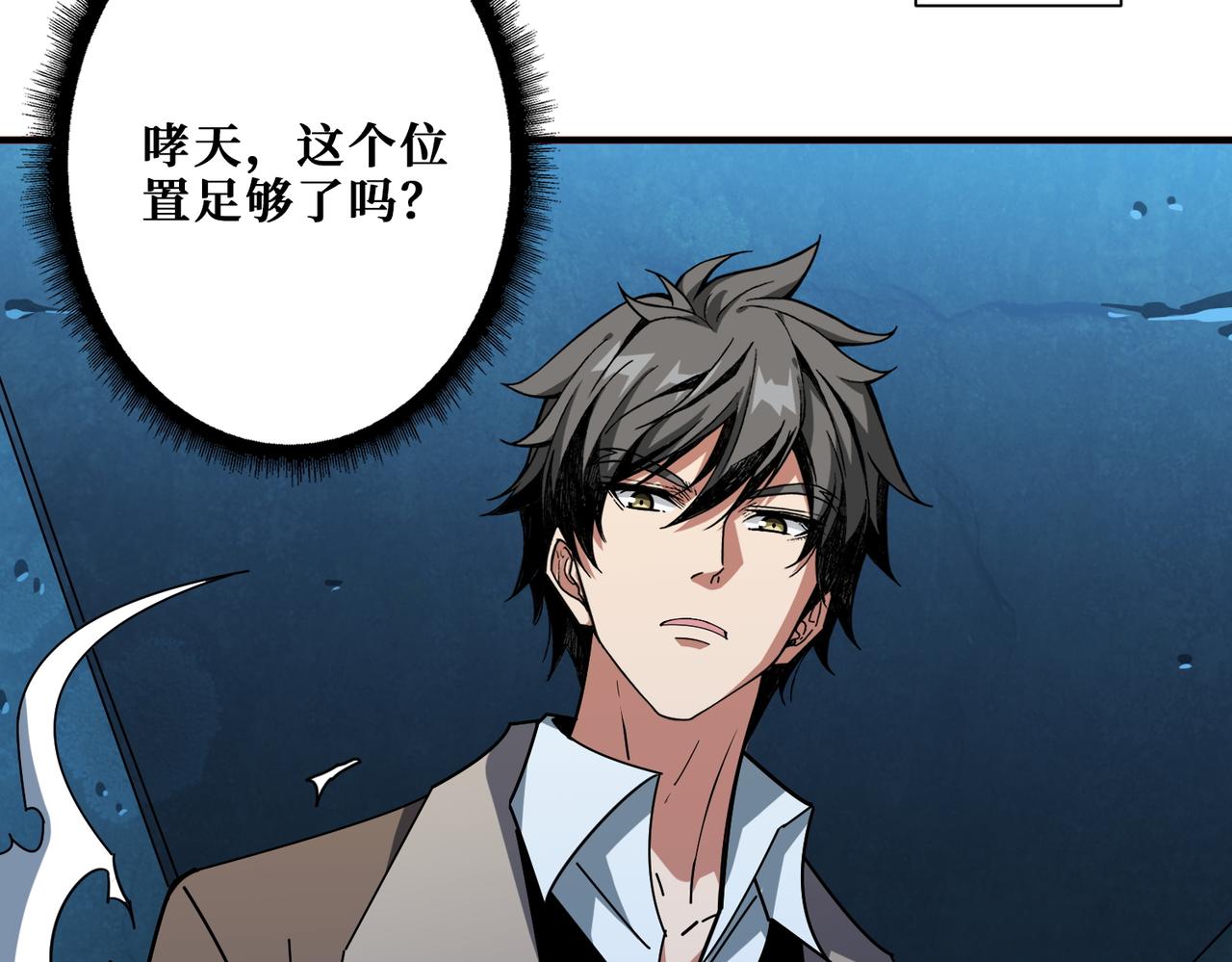 第388话 深入46