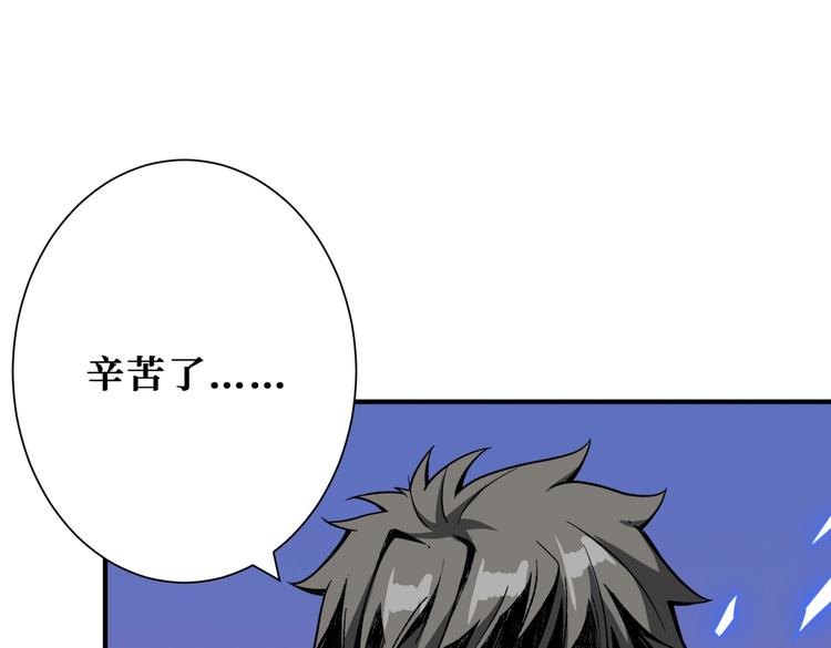 第235话 浮屠塔..23