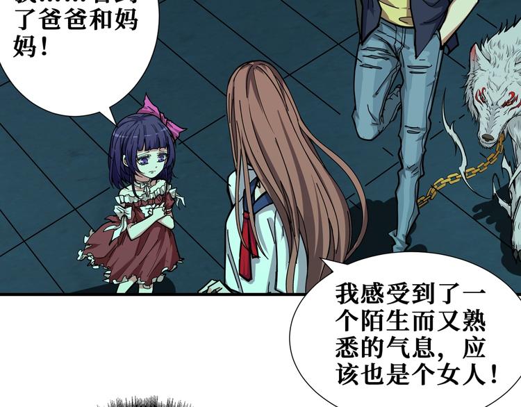 第173话 神镜15