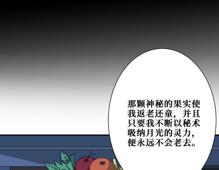 第262话 秘境过往50