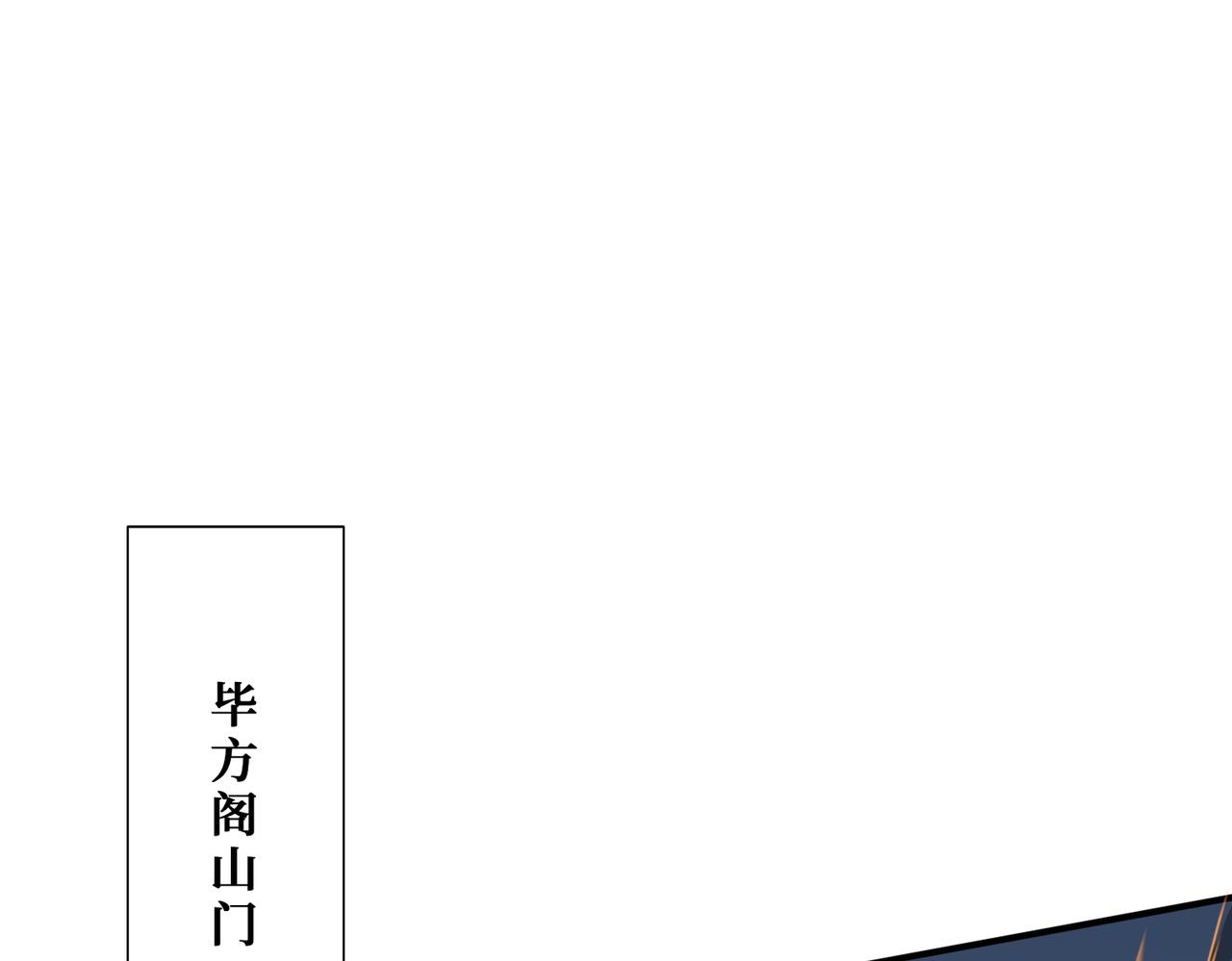 第366话身体被掏空23