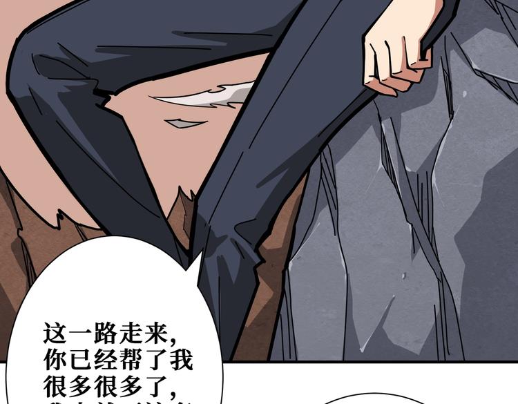 第236话 龙的克星19