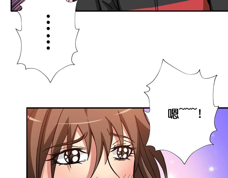 第89话 杨戬39