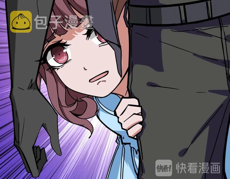 第215话 睡你**！起来嗨！73