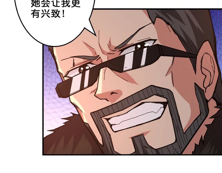 第39话 异变71