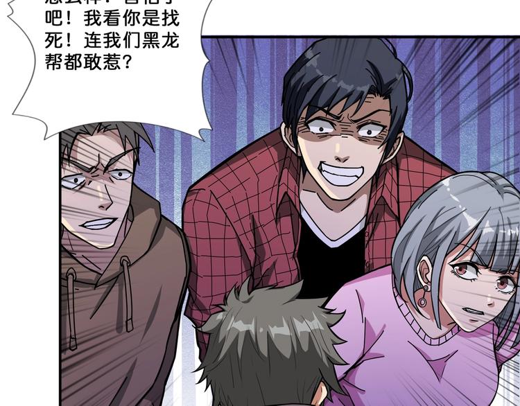 第67话 心愿?16