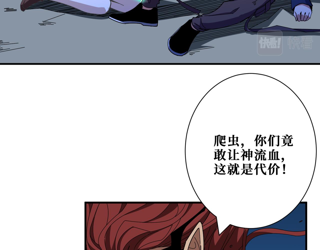 第404话 祈愿流星火78