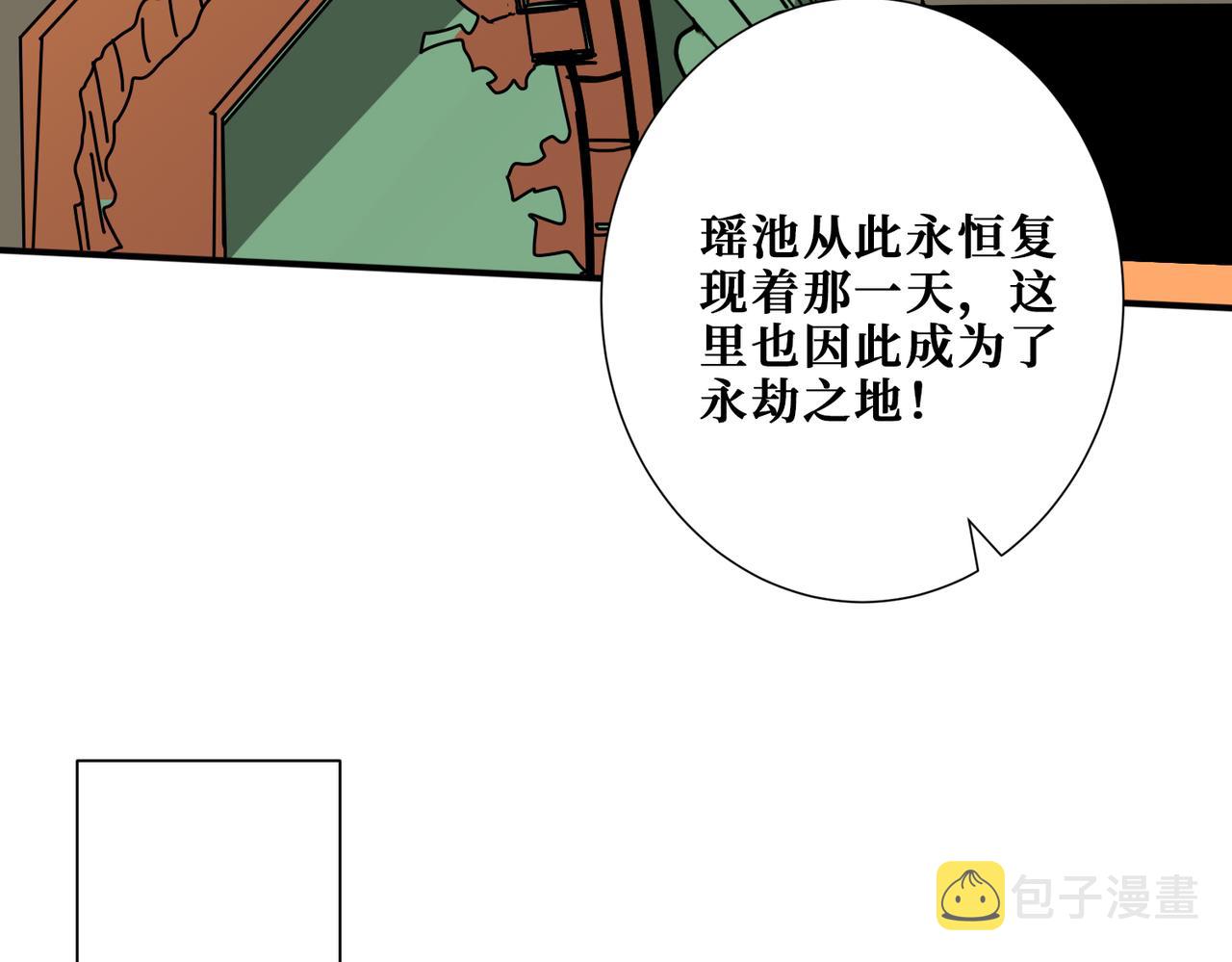 第373话弱水100