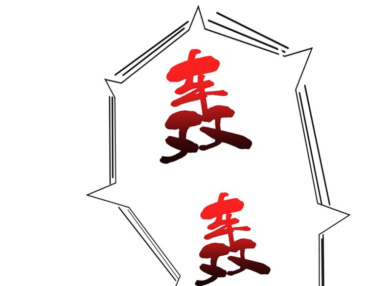 第144话 你家土地是偶像61