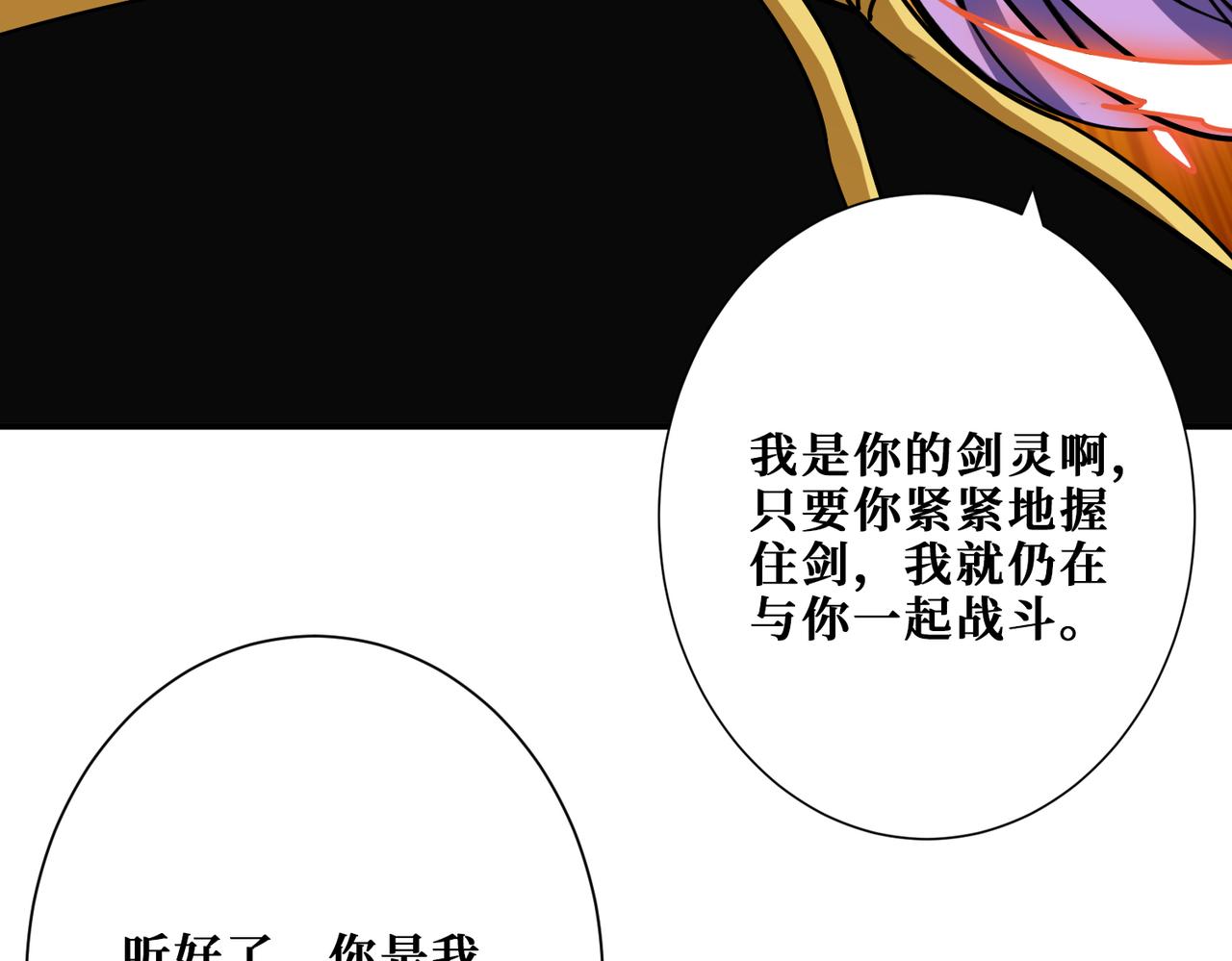 第293话 女神的任性31