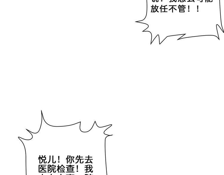 第18话 英雄86
