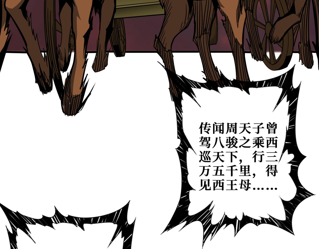 第353话 痛，太痛了57