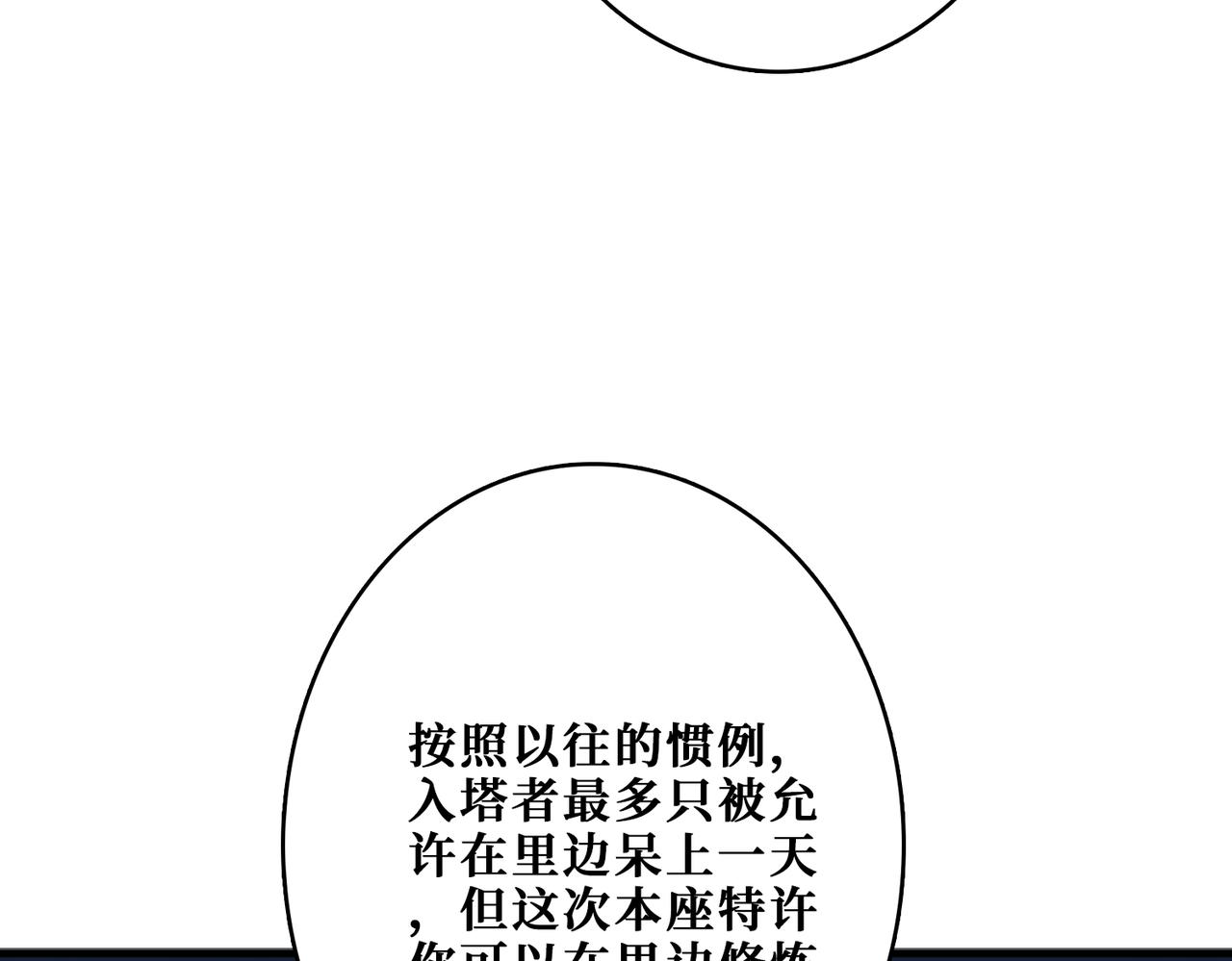 第388话 深入10