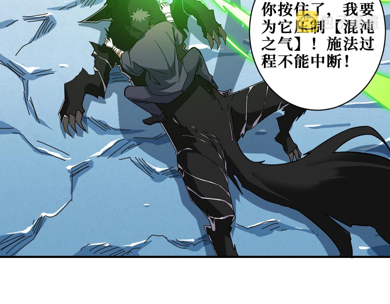 第273话 重明居的阴谋29
