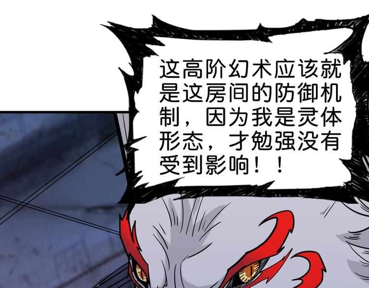 第149话 小姐姐的房间84