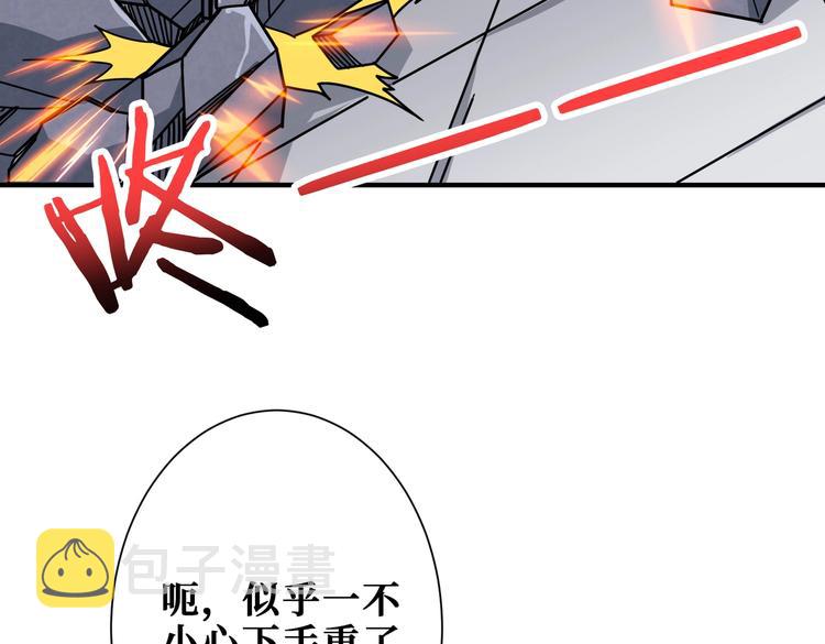 第227话 小孩才选择！我全要40