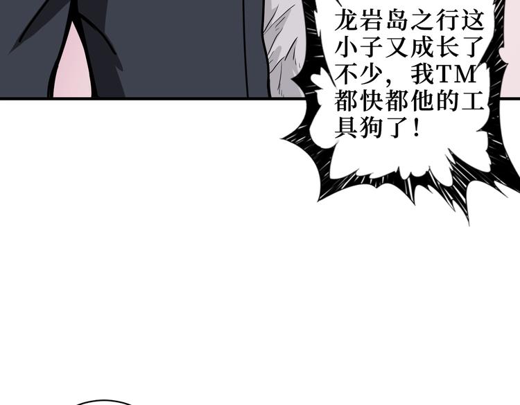 第222话 铸剑29