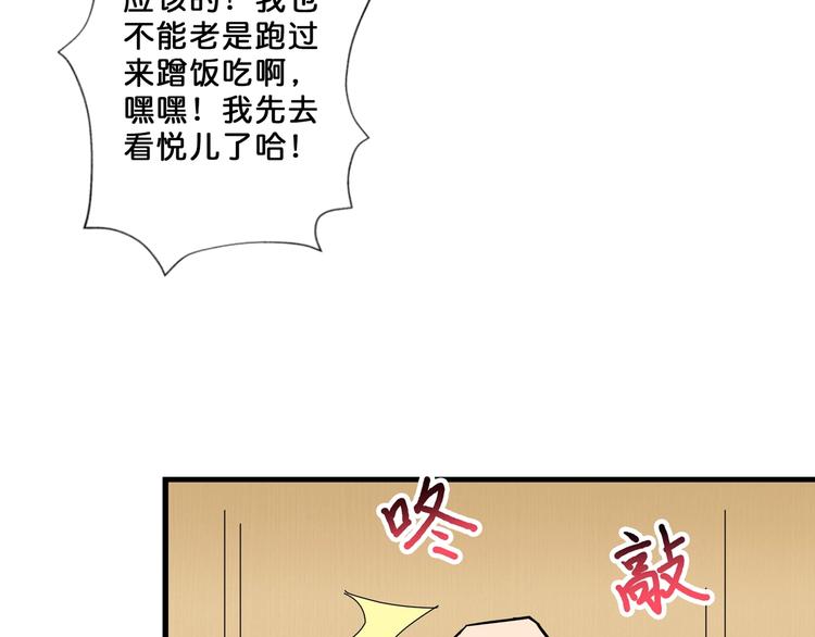 第52话 滚烫的身体58