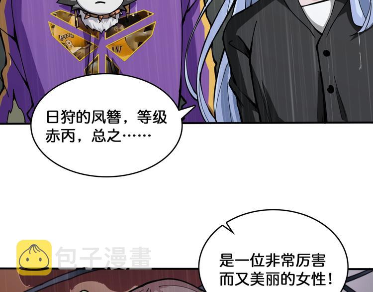第125话 你可以选择问我啊50