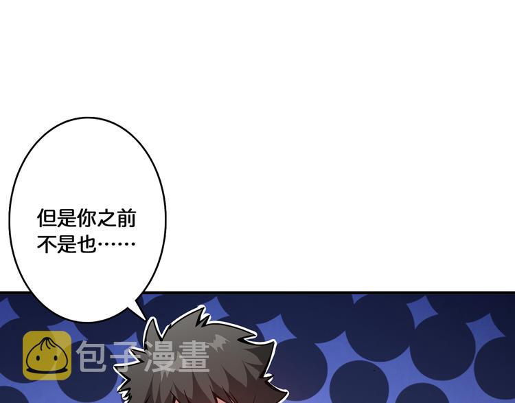 第13话 危险的味道99