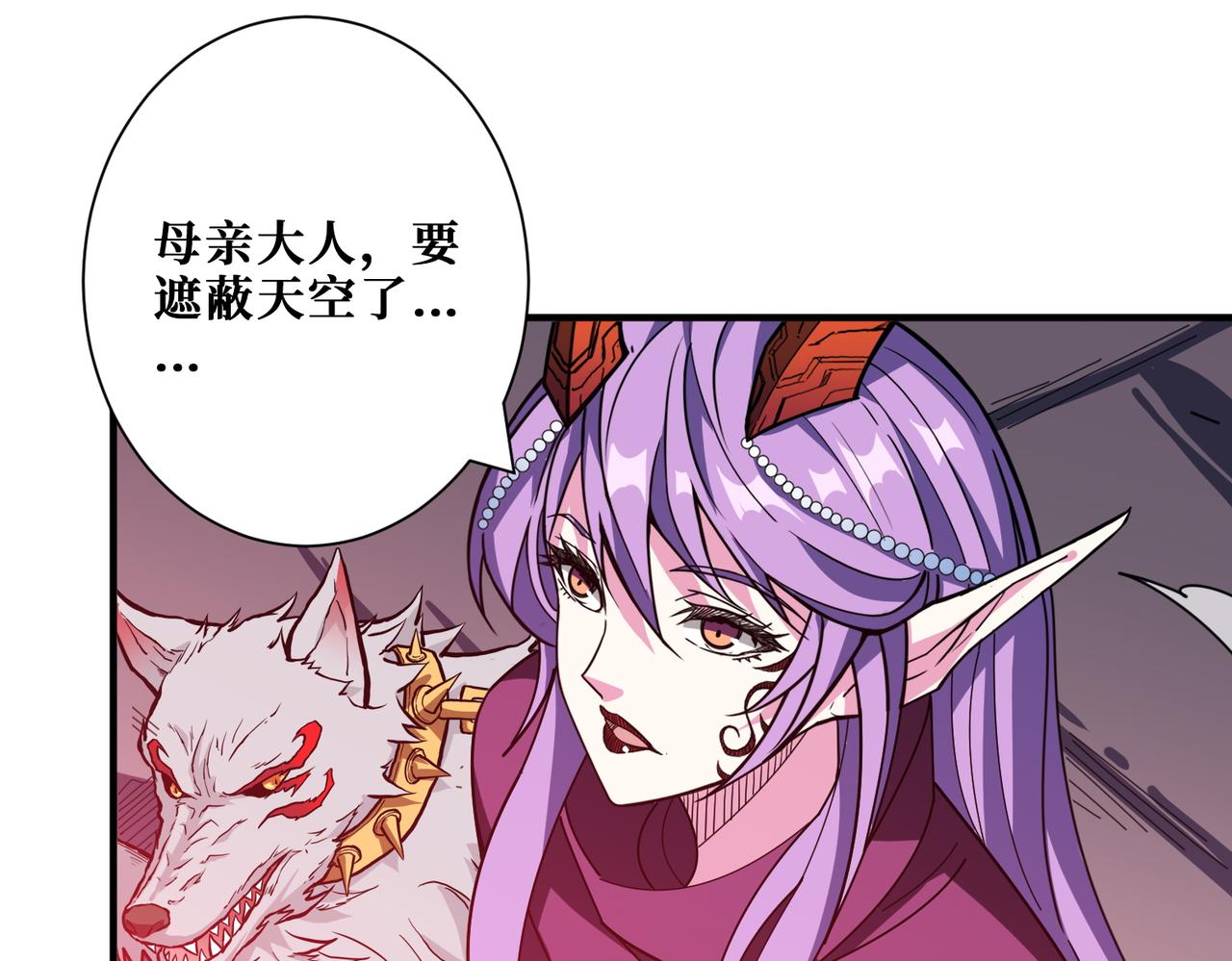 第412话 扬帆起航，踏上新的征程！39