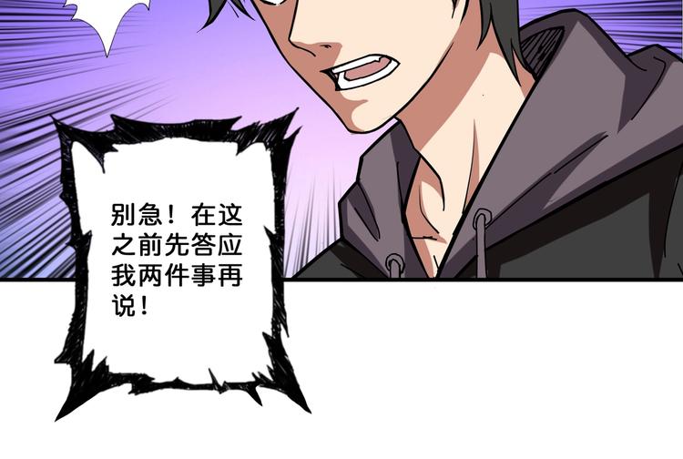 第64话 新的开始69
