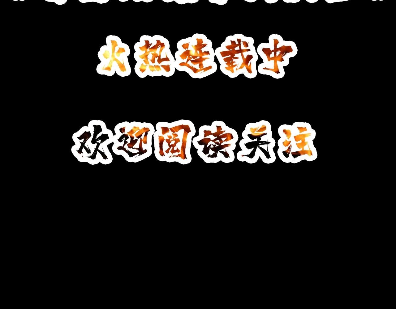 第270话重逢167