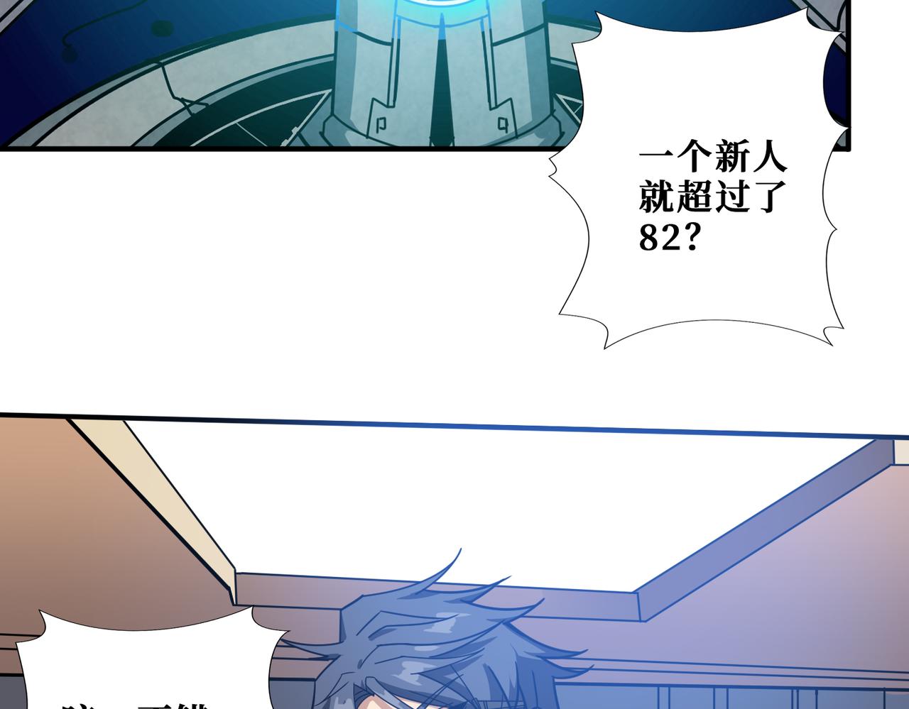 第343话 冲爆了92