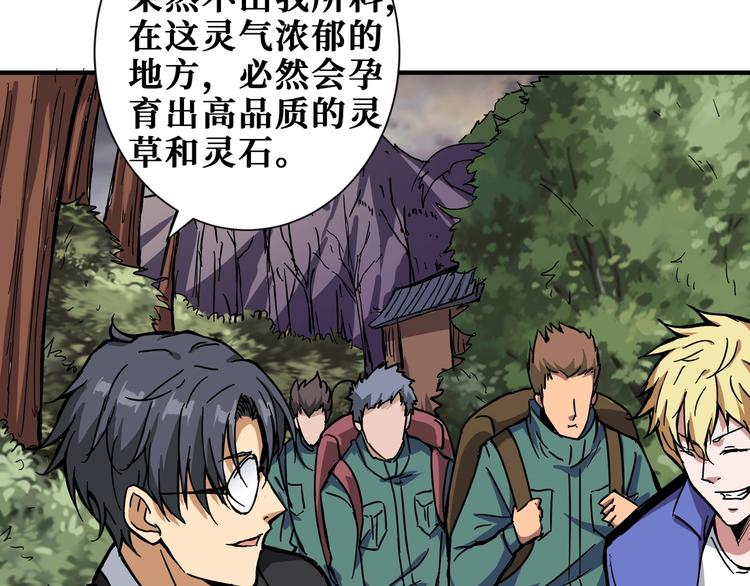 第203话 不速之客94