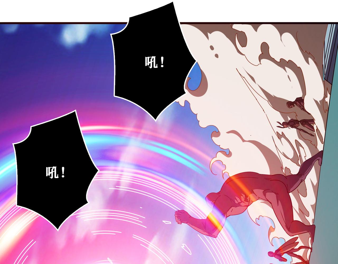第398话 拟造神器38